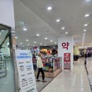 부천제일큰약국 이미지