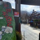 마수목장 이미지