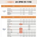 으뜸50안경 단대오거리점 이미지