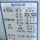 안대복 원조맛집 멸치국수 | 📍 용인 동천 콩국수 맛집 유타워 공릉동 원조 멸치국수 솔직 방문후기