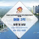 시원부동산공인중개사사무소 이미지