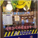 곱창박사 이미지