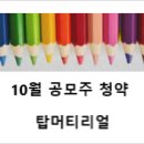 (주)원머티리얼 이미지