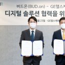 온헬스케어