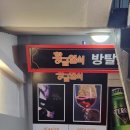 유명열쇠 | [건대 방탈출] 황금열쇠 유토피아호 - 플래시(fl[ae]sh) &amp; 나우히어 (NOW HERE) /내돈내산