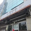 동송프라자 이미지