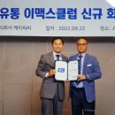 덕영유통