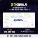 법률사무소직지 이미지