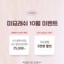 현희래쉬