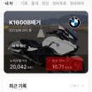 영천오토바이 Daum카페