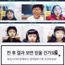 토킹스타영어학원 - 용인시 수지구 포은대로 223 | 토킹스타영어학원