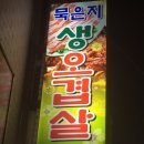 산호동241 이미지