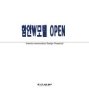 W호텔(W모텔) 이미지