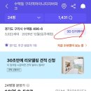 호수별