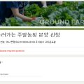 주식회사 캠핑야미