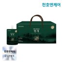 천호이군