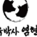 추억의뒷고기 - 전주시 완산구 효자로 295 | 추억의뒷고기