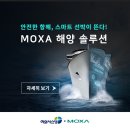 해양솔루션