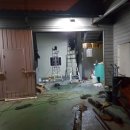 동부카센타 이미지