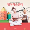 행복종합인력 이미지