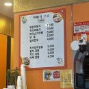 디델리범계점 | 디델리 메뉴 안양 범계역 맛집 추천 내돈내산 떡볶이 후기