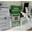 더조은플란트치과의원 이미지