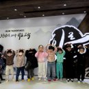 이룸태권도 | 검단태권도 이룸태권도에 아이 보낸 후기예요