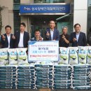 (사)한국신체장애인복지회달서구지부 이미지