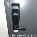 가인디엔씨 | 간석동아파트번호키설치 후기