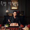 귀한족발작전점 이미지