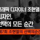 제너럴그래픽스 이미지