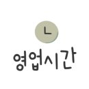 천국해수사우나 이미지