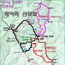 경남 메아리산악회 83차 산행안내 이미지