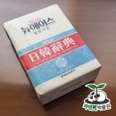 금성서적 이미지