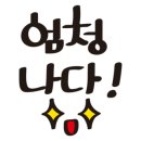 제이루나 이미지