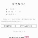 대구서울예술음악학원 이미지