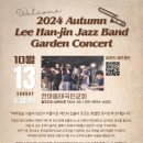 삼육사로13 이미지