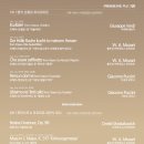 서귀포예술단 2025 신년음악회 | 모차르트부터 푸치니까지! 「서귀포예술단 2025 신년음악회」