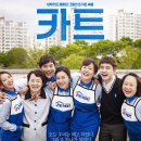 혜미마트 이미지