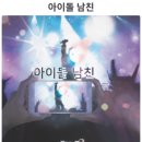 에이노블 이미지