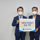 (주)대륜이엔에스 선경일보