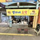 별이네상점