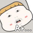 그때그제주흑돼지집