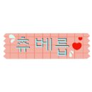 엑스포로539번길 이미지