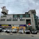 신천목욕탕 이미지