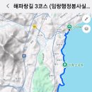 신평수산