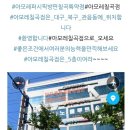 아모레퍼시픽방판칠곡특약점 이미지