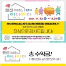 빛사랑 어린이집 이미지