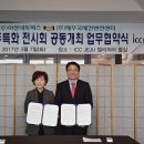 ㈜제주국제컨벤션센터 - 3703 | ㈜제주국제컨벤션센터