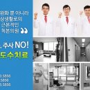 강서척정형외과의원 이미지